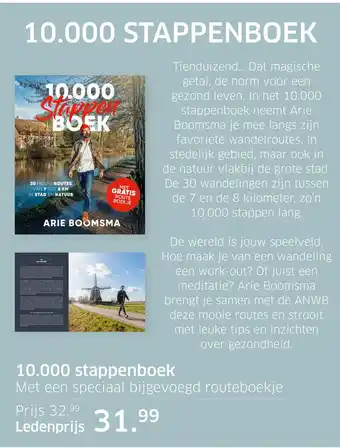 ANWB 10.000 stappenboek aanbieding