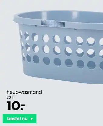 HEMA Heupwasmand 30l aanbieding