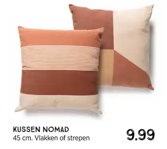 Xenos Kussen nomad aanbieding