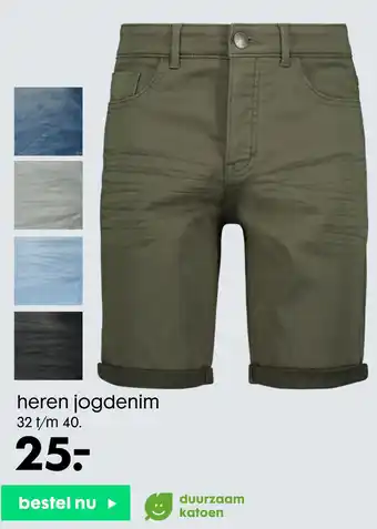 HEMA Heren jogdenim aanbieding