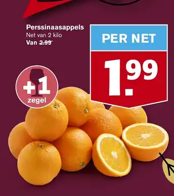 Hoogvliet Perssinaasappelen 2 kilo aanbieding