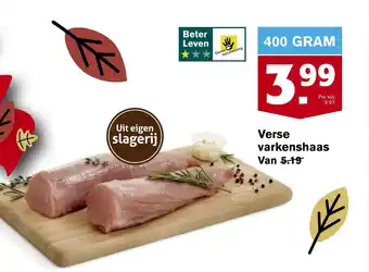 Hoogvliet Verse varkenshaas 400 gram aanbieding