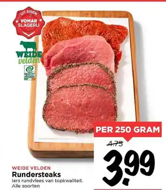 Vomar Voordeelmarkt Rundersteaks 250 gram aanbieding