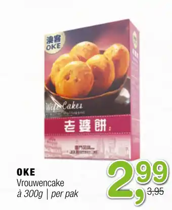 Amazing Oriëntal Oke vrouwencake 300 gram aanbieding