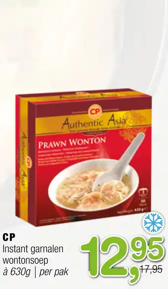 Amazing Oriëntal Cp Instant garnalen wontonsoep 630 gram aanbieding