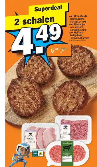 Albert Heijn Diverse stukken vlees aanbieding