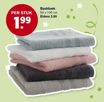 Hoogvliet Baddoek 50 x 100 cm aanbieding