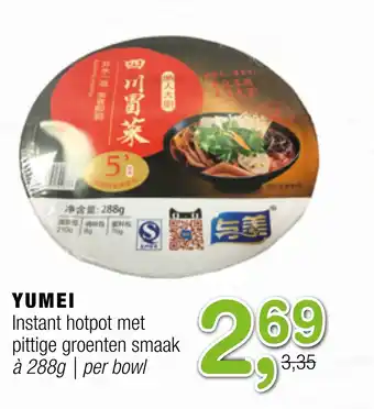 Amazing Oriëntal Yumei Instant hotpot met pittige groenten smaak 288 gram aanbieding