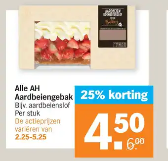 Albert Heijn Alle ah aardbeiengebak aanbieding