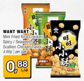 Amazing Oriëntal WANT WANT aanbieding