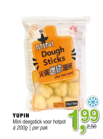 Amazing Oriëntal Yupin mini deegstick voor hotpot 200 gram aanbieding