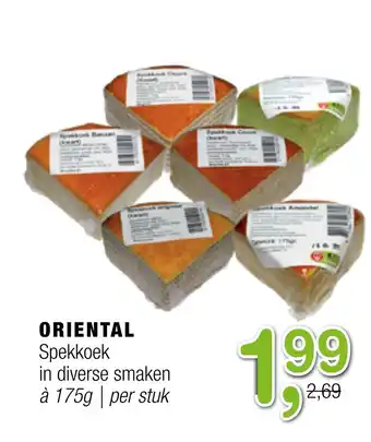 Amazing Oriëntal Oriental spekkoek aanbieding