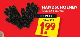 Dekamarkt Handschoenen aanbieding