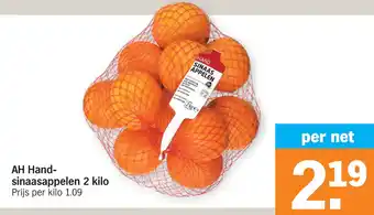 Albert Heijn AH Hand- sinaasappelen 2 kilo aanbieding