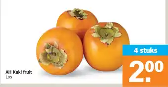 Albert Heijn AH Kaki fruit Los aanbieding