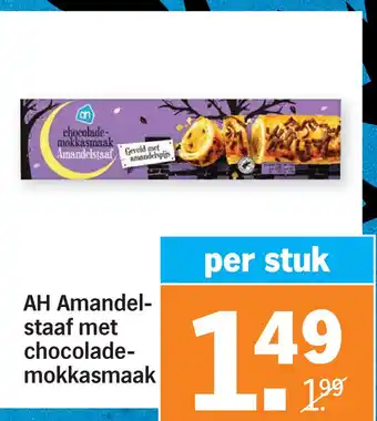 Albert Heijn AH Amandelstaaf met chocolade-mokkasmaak aanbieding