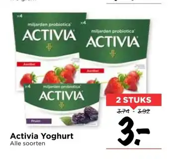 Vomar Voordeelmarkt Activia yoghurt 2st aanbieding