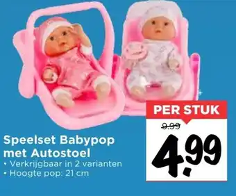 Vomar Voordeelmarkt Speelset Babypop met autostoel aanbieding