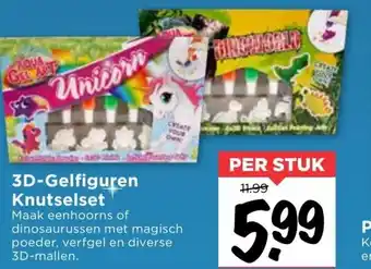 Vomar Voordeelmarkt Aqua Gel Art 3D-Gelfiguren knutselset aanbieding