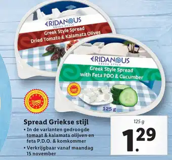 Lidl Spread Griekse stijl aanbieding