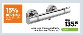 GAMMA Hansgrohe Thermostatische Douchekraan Versostat aanbieding