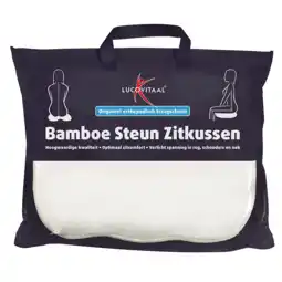 Holland & Barrett Lucovitaal Steun Zitkussen Bamboe aanbieding