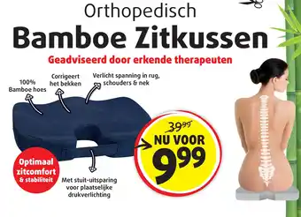 Lucovitaal Orthopedisch Bamboe Zitkussen aanbieding