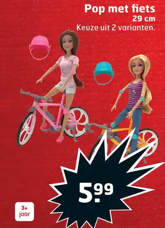 Trekpleister Pop met fiets aanbieding