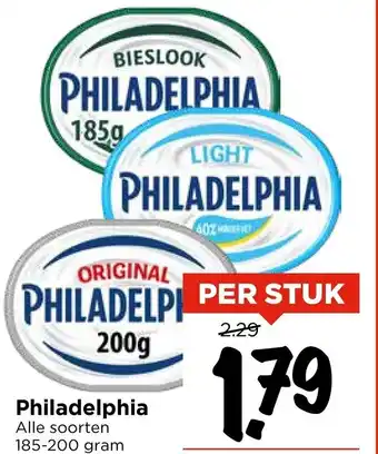 Vomar Voordeelmarkt Philadelphia aanbieding