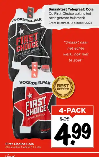 Vomar Voordeelmarkt First Choice Cola aanbieding