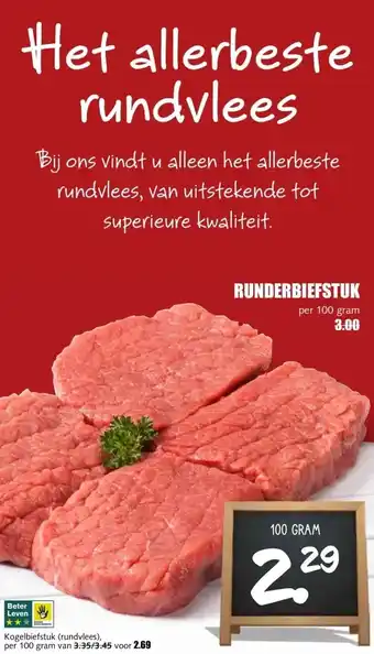 MCD Supermarkt RUNDERBIEFSTUK aanbieding