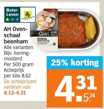 Albert Heijn AH Ovenschaal beenham aanbieding