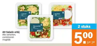 Albert Heijn AH Salade 2st aanbieding