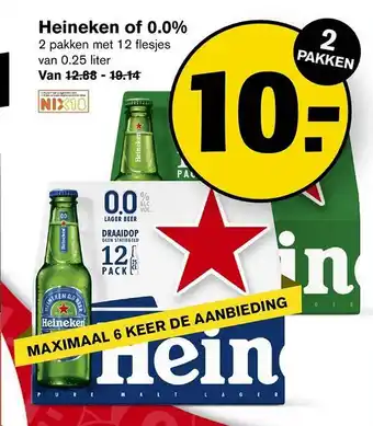 Hoogvliet Heineken of 0.0% aanbieding