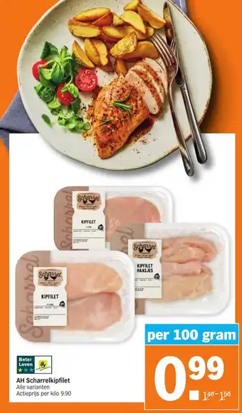 Albert Heijn Scharrelkipfilet 100g aanbieding