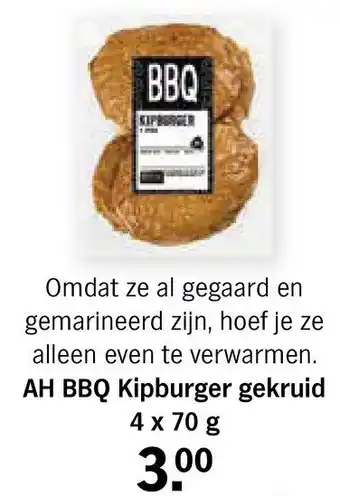 Albert Heijn AH bbq kipburger gekruid 4x70 g aanbieding