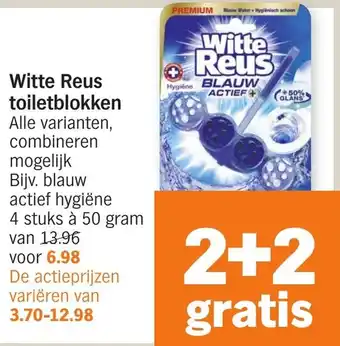 Albert Heijn Witte Reus toiletbloken aanbieding