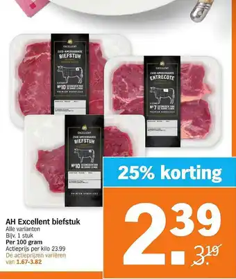 Albert Heijn AH Excellent Biefstuk 25% Korting aanbieding