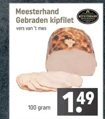 Dagwinkel Meesterhand Gebraden Kipfilet 100g aanbieding