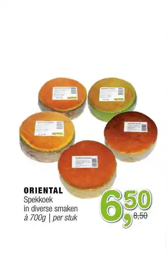 Amazing Oriëntal Oriental Spekkoek 700g aanbieding