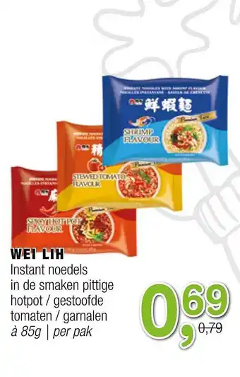 Amazing Oriëntal Wei Lih Instant Noedels In De Smaken Pittige Hotpot - Gestoofde Tomaten - Garnalen 85g aanbieding