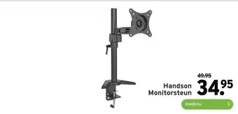 GAMMA Handson monitorsteun aanbieding