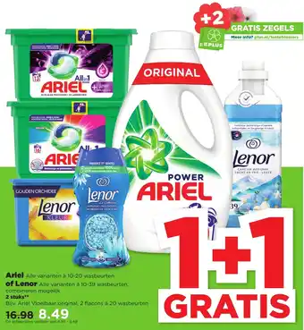 PLUS Ariel of Lenor aanbieding