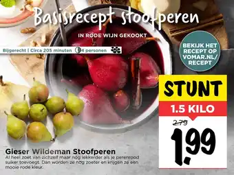 Vomar Voordeelmarkt Gieser Wildeman Stoofperen 1.5kg aanbieding