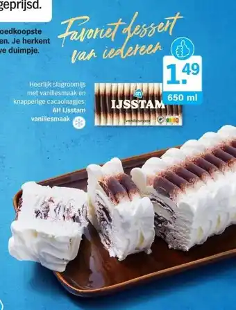 Albert Heijn AH IJsstam vanillesmaak aanbieding