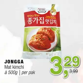 Amazing Oriëntal Jongga mat kimchi 500 g aanbieding