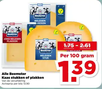 PLUS Alle Beemster Kaas stukken of plakken aanbieding