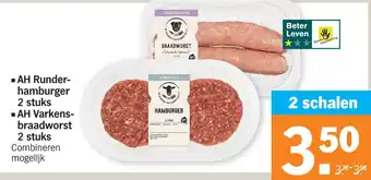 Albert Heijn - AH Runder- hamburger aanbieding