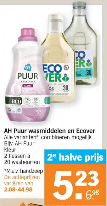 Albert Heijn AH Puur wasmiddelen en Ecover aanbieding