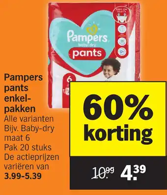 Albert Heijn Pampers pants enkel- pakken aanbieding